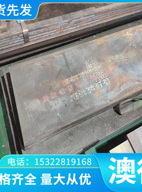 优质AS21S铝合金M11914薄中厚板AM50A Mg99a.5铝块MgAl3Zn1 AZ61S