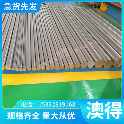 becu-50 铜合金板BeCu25铍青铜棒CW020A纯铜C62400 C61400铝青铜