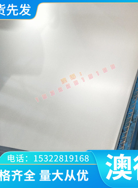 圆棒LC52 5210 LC12 L6 LT98 ZAlSi7MgD铝棒铝合金板铝管铝板六角