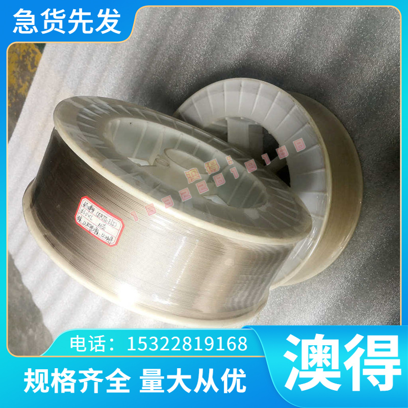 供应GHX SP400 KPM30钢板 预硬 塑胶模具钢 GHX圆棒 KAP88圆钢1