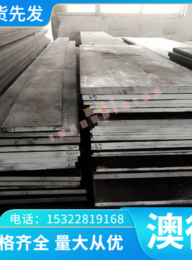 耐腐蚀316L不锈钢板料0Cr17Ni7Al 不锈钢棒2Cr25Ni20 SUS310S圆钢