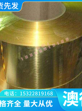 弹簧钢 85Mn圆钢 2CD85A圆棒 ASTMA 1084钢板 G10840 模具钢材料