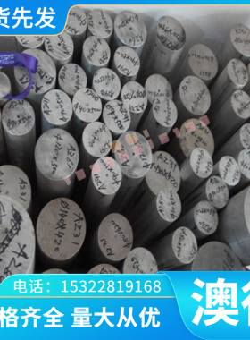 SPCE HC251Y冷轧板 JSC440W B140H1 HC300LA冷轧带SPC440汽车用钢