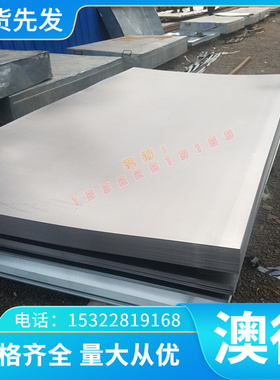 精密优质AlFeSi铝合金 高强度环保AlFeSi铝板 铝管铝棒 可零切