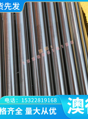 钛TC4合金TB20棒TA1T3A2高棒纯钛棒材实心钛钛圆钢磨光圆棒-550零