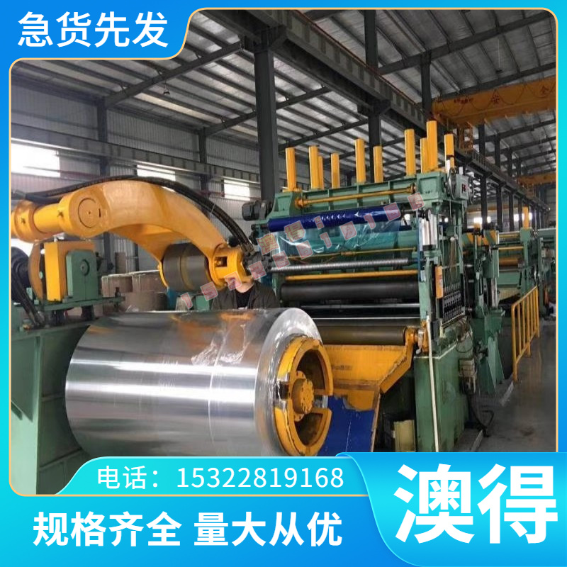 C4哈氏合金C276钢带 材料C22板材 N10276圆棒 N06022 N10675钢板