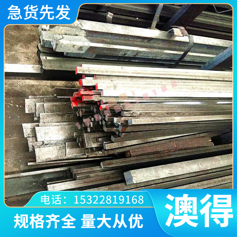 904L 254SMo 253MA 654SMO 1.4529超级不锈钢 高温合金 圆棒 板材