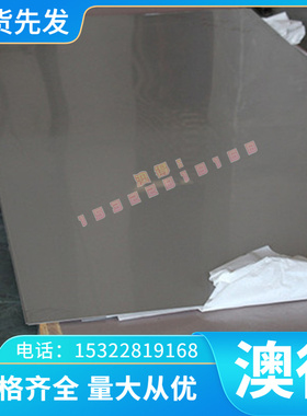 供应CDA110铜合金铜材 广东 上海 铬锆铜 铝青铜 铜板 铜管 铜棒