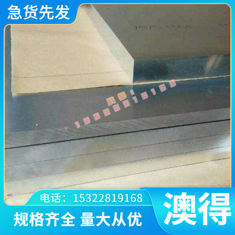 TC17 TA18 TA19 TA20钛合金TA21 TA22 板TA23 TA24 TA25棒料 板料