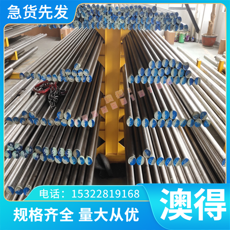 供应瑞典一胜百ASSAB88冷作模具钢是一种铬、钼、钒合金工具钢现