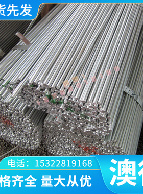 SNCM9黑皮料SNCM21合金结构钢SNCM23退火 SNCM6 SNCM8圆钢棒 钢板