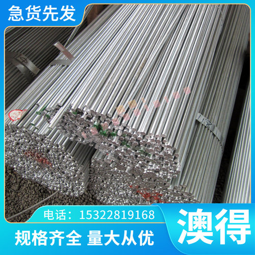 SNCM9黑皮料SNCM21合金结构钢SNCM23退火 SNCM6 SNCM8圆钢棒 钢板