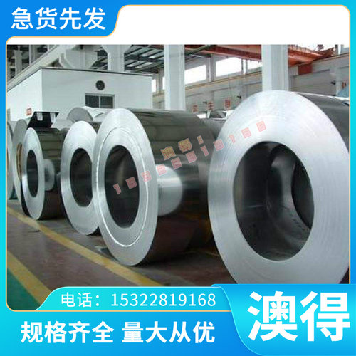 GC270F汽车钢板GC340/590DP冷轧板卷GC340LA高强度镀锌板热镀锌卷