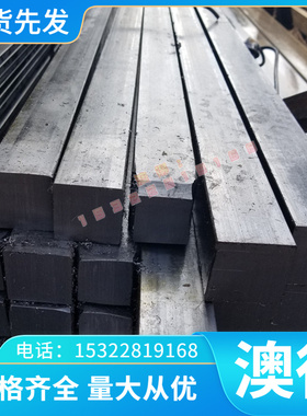 X6CRNi23-13不锈钢X5CrNiMo17-12-2圆钢 1.1845 钢板 钢带1.4002