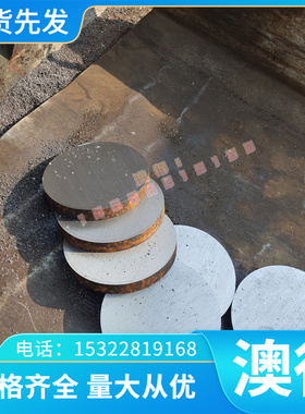 12cr17nii7 y1cr18ni9 06cr19ni10 022cr19ni10不锈钢 板材 圆棒