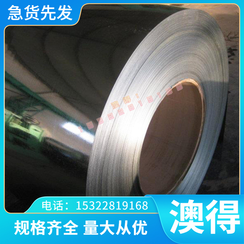 AlCuMg2铝带铝板AlCuMgPb 铝棒AlCu2.5Mg0.5 铝线AlCuMg1无缝管