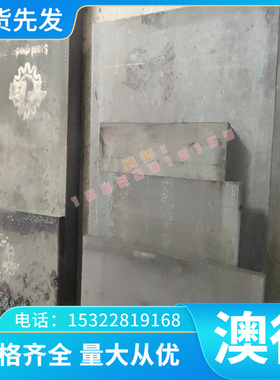 CW608N黄铜 CW509N黄铜排 CW508L黄铜板 CW507L黄铜带/黄铜棒