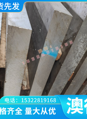 ASTM1005 碳素结构钢 C45E Ck45 拉光圆棒 1.1121 1.1148 冷轧板