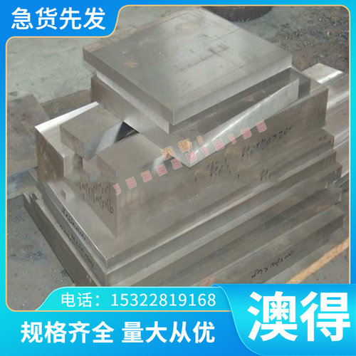 1.0982 冷轧钢 CR340LA 冷轧厚板 B180H1 HC220B HC300B 冷轧卷板