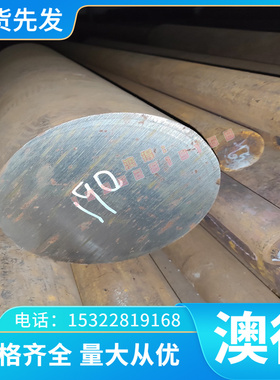 工业铝纯铝A5052 7050 7022铝板 铝棒 7050 AMS4050H 5005A铝合金