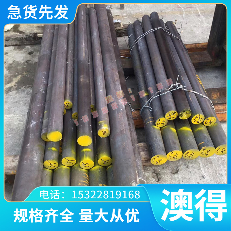 X1NiCrMoCuN31-27-4 不锈钢 SUS632J2-CSP 实心棒 冷轧板 可定制