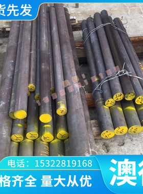 X1NiCrMoCuN31-27-4 不锈钢 SUS632J2-CSP 实心棒 冷轧板 可定制