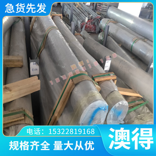耐高温W95钨钢棒W70/W75/W60/W85电极钨铜合金 W90电极钨铜板