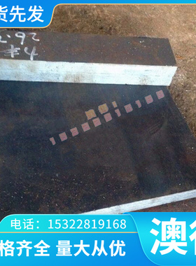 YXR7 SKS11碳素工具钢SK7 SK6 SK5冷拉小圆棒SM400A碳钢板C55圆钢