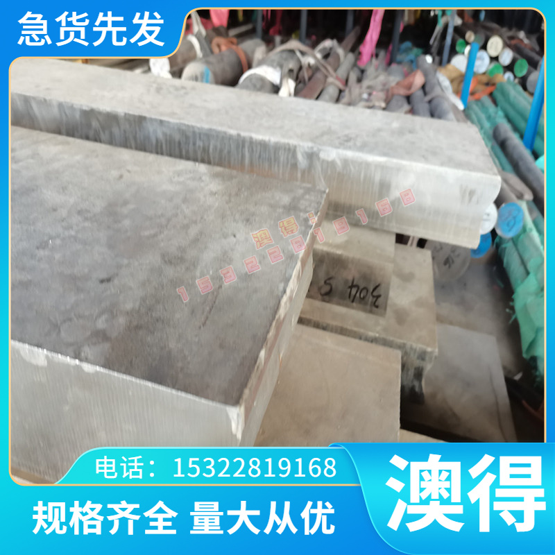 铜板铜棒齐全合金优质CW722R 铜管 可零切 规格供应铜合金CW72