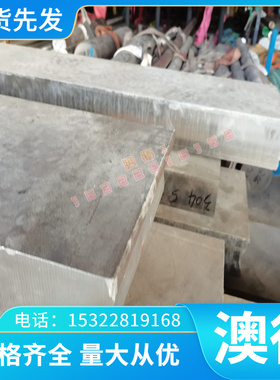 铜板铜棒齐全合金优质CW722R 铜管 可零切 规格供应铜合金CW72