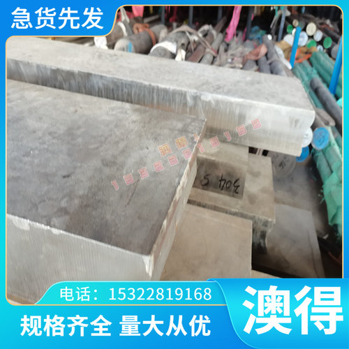 铜板铜棒齐全合金优质CW722R 铜管 可零切 规格供应铜合金CW72