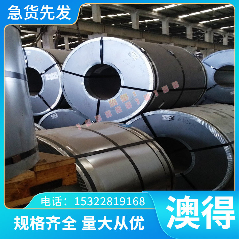 17-4PH 4Cr13 1Cr17Ni2 SuS630 431 440C 9CR18Mo不锈钢 圆棒板材