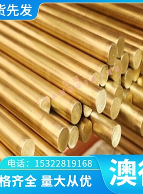 冷拔弹簧钢 685A55钢片 525A61锰钢 685A57退火钢带 735A50扁钢条