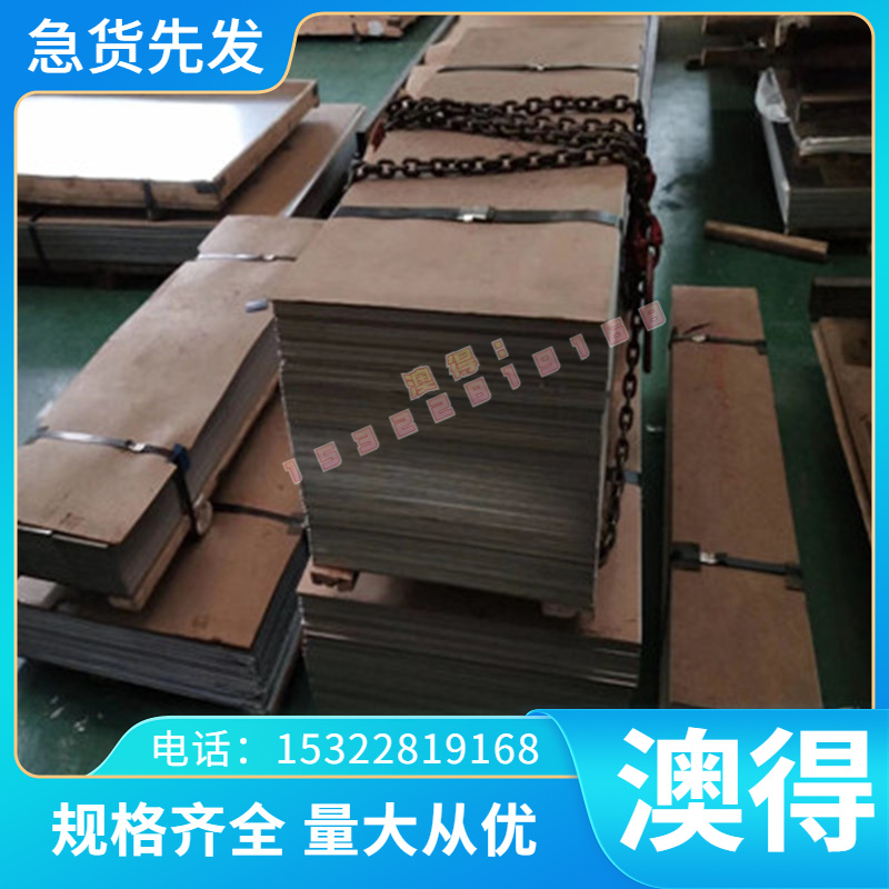 铜带 QAl13-4-4 铝青铜棒 QAl6-4 铜板 厚板 ZCU10FE3MN2 铜合金