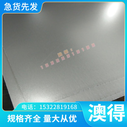 MTCuMo-175耐磨铸铁圆棒MTCrMoCu-235铸铁板RUT420高强度蠕墨铸铁