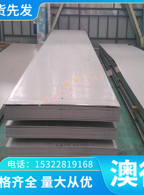 现货  -C17500铍铜板C17200铍铜棒 铍青铜棒Q进口铍铜板材料C1815