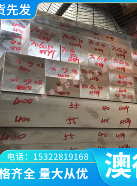 HC240/390DP冷轧板SPFH440酸洗钢板材料钢材CR380LA板卷钢带