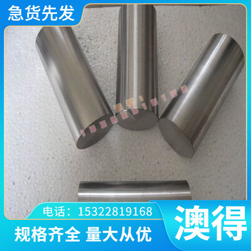 18CrNiMnMoA合金结构钢ASTM4130冷拉圆钢 扁钢SCM430热轧板 钢棒