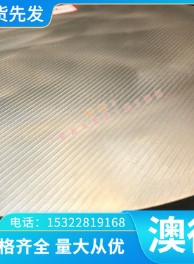 锡青铜管ZCuSn10Pb5铜合金 ZCuSn10Pb1铜棒 C87500铜板C43600铜管