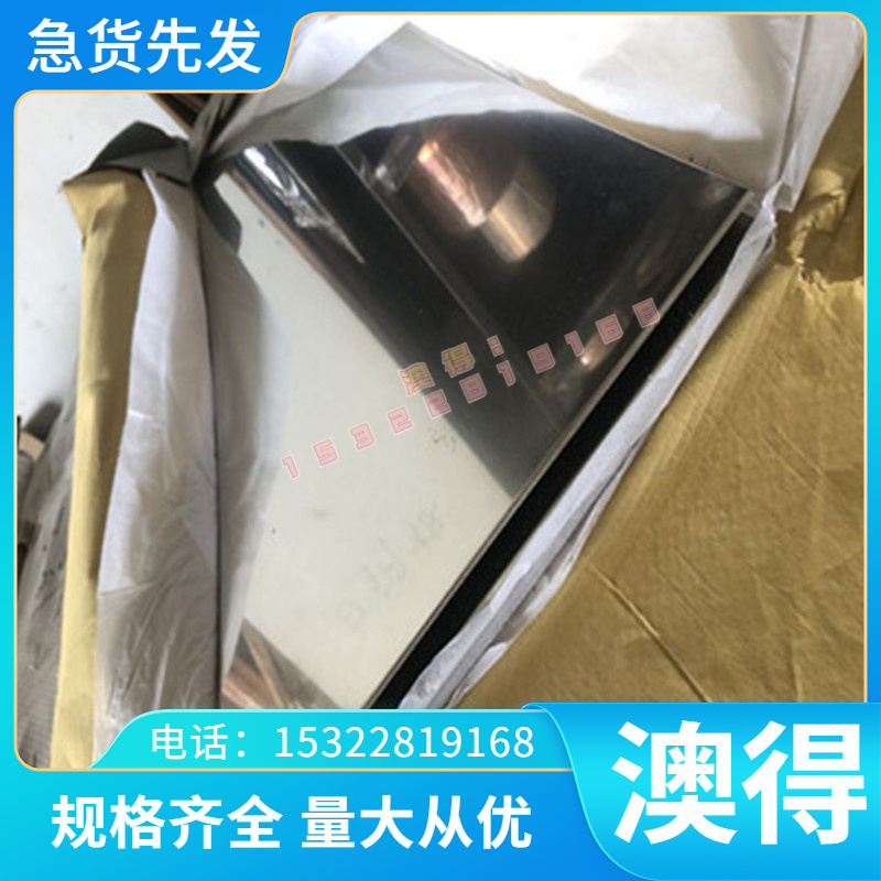 ZCuZn25Al6Fe3Mn3黄铜 CuZn39Pb2铜合金 HPb62-2铜板CUZN10铜棒材