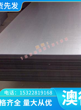 100C6 1.3521 GCr4 GCR15SIMO 105CR2高碳铬轴承钢板热轧冷轧光圆