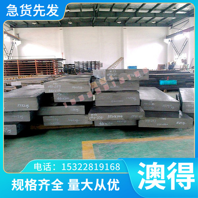 T6511德铝 进口6061铝板 状态T6 韧性好 T651 7075超硬铝板棒