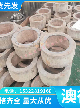 供应BH10A合金工具钢棒实心棒BH10A钢板圆棒圆钢激光切割零切