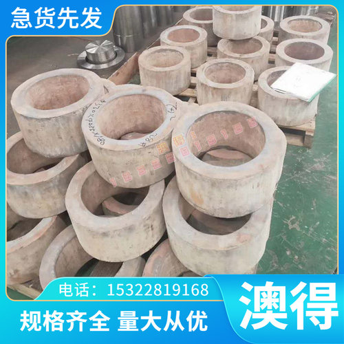 供应BH10A合金工具钢棒实心棒BH10A钢板圆棒圆钢激光切割零切