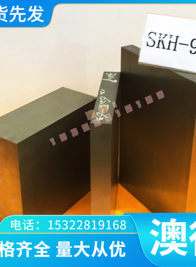 11SMnPb30易切削钢 302F 306F 420F易车铁 SUSXM26 38SMn28圆钢