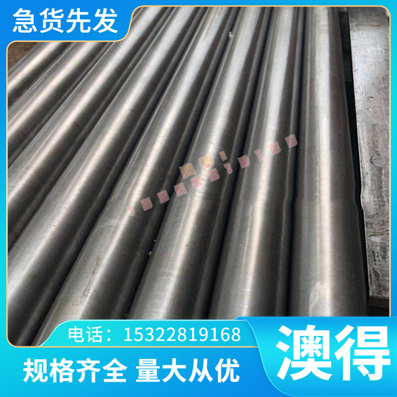 现货批发抚钢塑胶模具钢材料718H 738h模具钢电渣圆钢光精板特钢