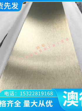 铝棒 1A99 零切 D16AVTV 铝合金 铝板 铝排 1050 铝条 2A80 356.2