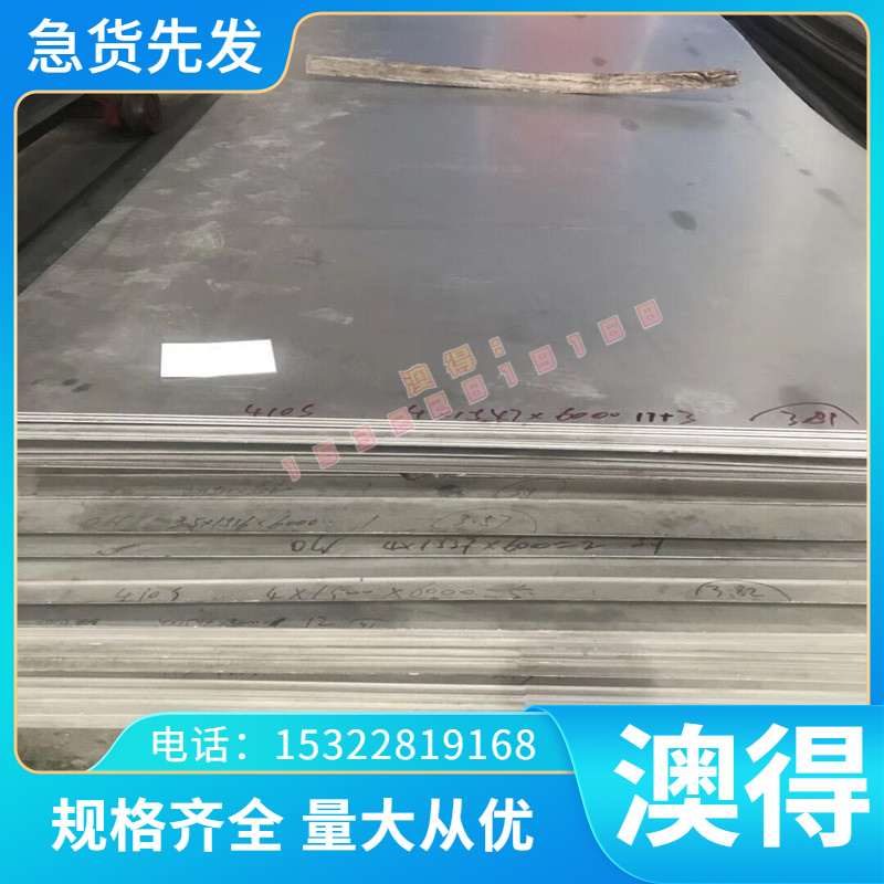 2017 铝板N 1N90 铝棒 Al99.8 铝条 A6165 铝排板 4032 铜合金铝