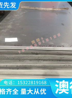 2017 铝板N 1N90 铝棒 Al99.8 铝条 A6165 铝排板 4032 铜合金铝