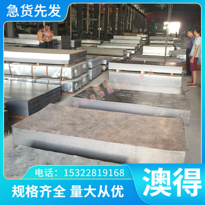 供应AlMgSi1F20铝合金管 耐冲击AlMgSi1F20铝板 铝棒 铝卷 铝排